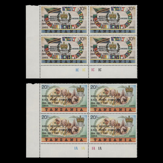 Tanzania 1981 (MNH) Royal Wedding plate blocks