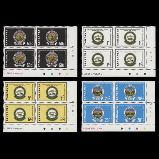 Tanzania 1981 (MNH) Anniversary of National Parks plate blocks