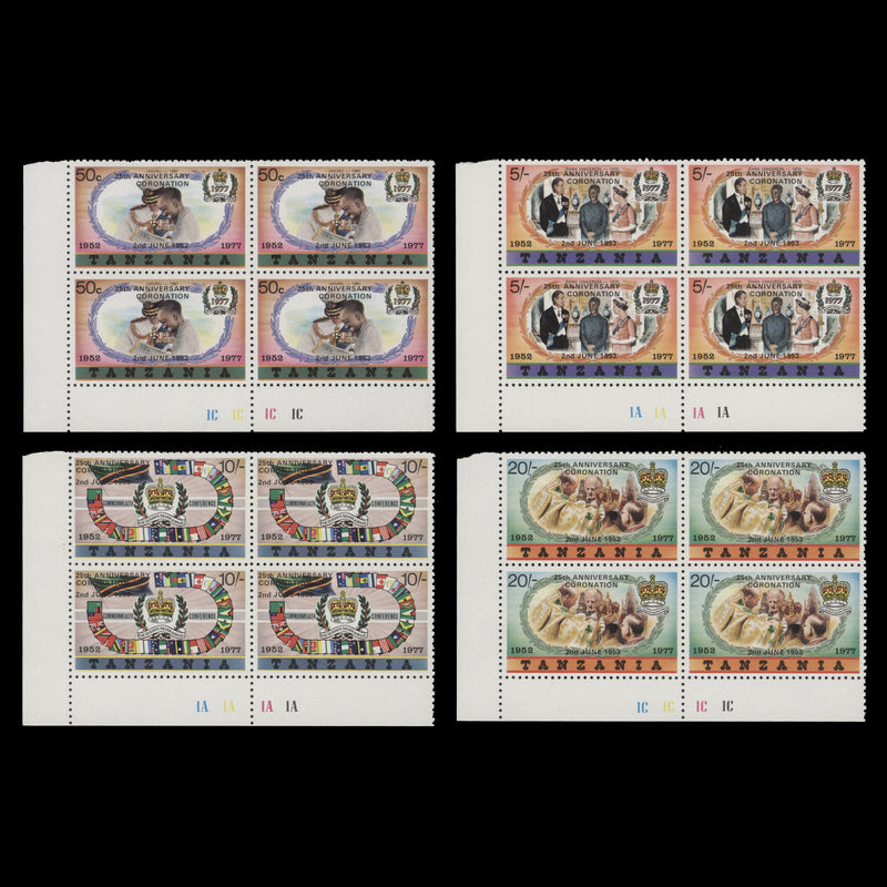 Tanzania 1978 (MNH) Coronation Anniversary plate blocks