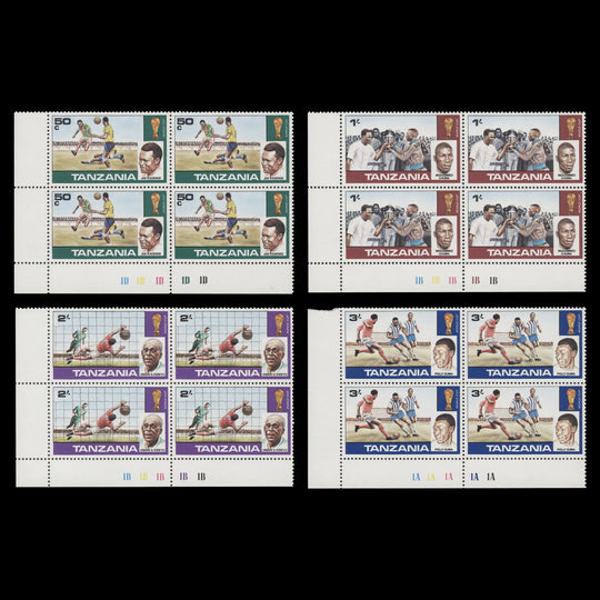 Tanzania 1978 (MNH) World Cup Football plate blocks