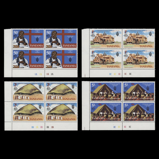 Tanzania 1977 (MNH) Centenary of Ugandan Church plate blocks