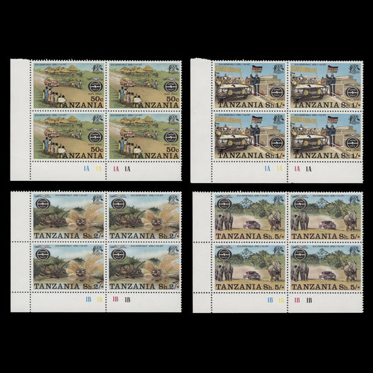 Tanzania 1977 (MNH) Anniversary of Safari Rally plate blocks