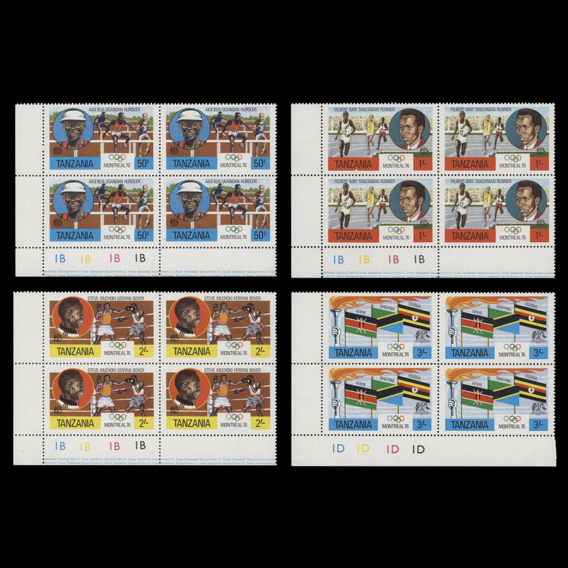 Tanzania 1976 (MNH) Olympic Games, Montreal plate blocks