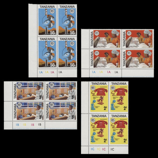 Tanzania 1976 (MNH) Telecommunications Development plate blocks