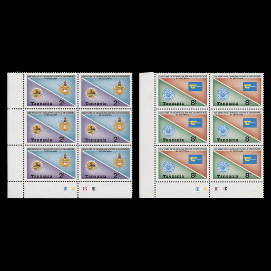 Tanzania 1987 (MNH) Communications & Transport plate blocks