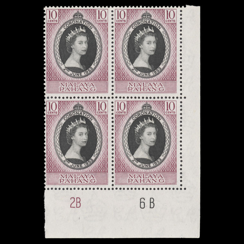 Pahang 1953 (MNH) 10c Coronation plate 2B–6B block