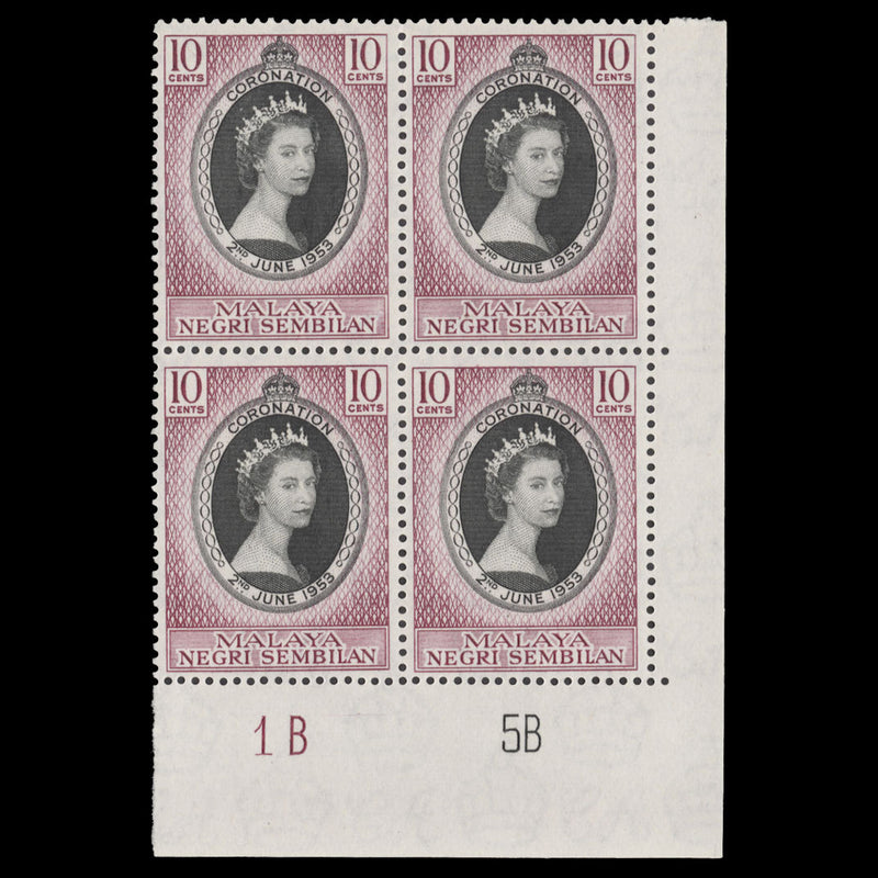 Negri Sembilan 1953 (MNH) 10c Coronation plate 1B–5B block