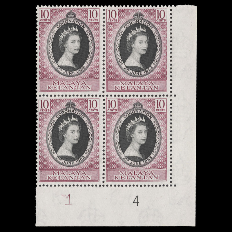 Kelantan 1953 (MNH) 10c Coronation plate 1–4 block