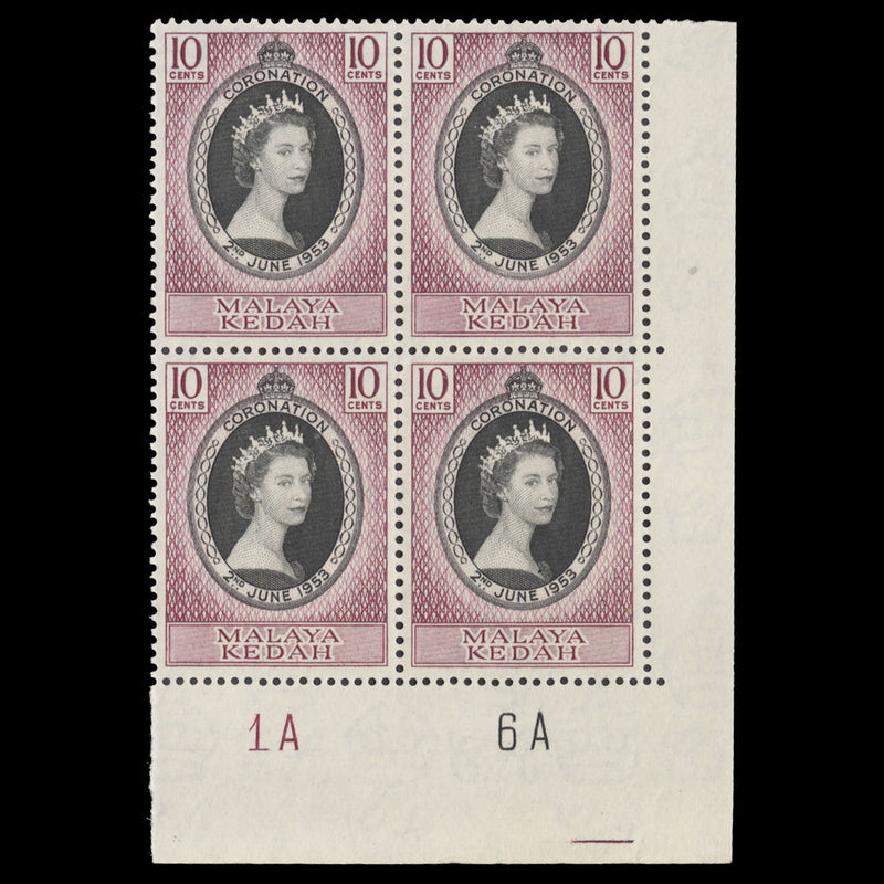 Kedah 1953 (MNH) 10c Coronation plate 1A–6A block