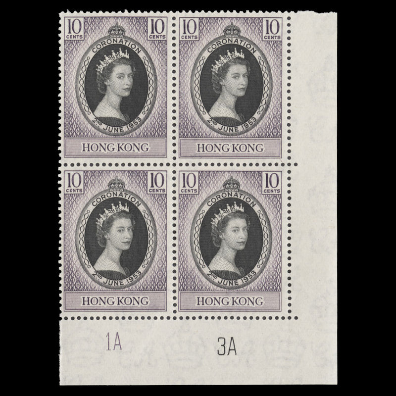 Hong Kong 1953 (MNH) 10c Coronation plate 1A–3A block