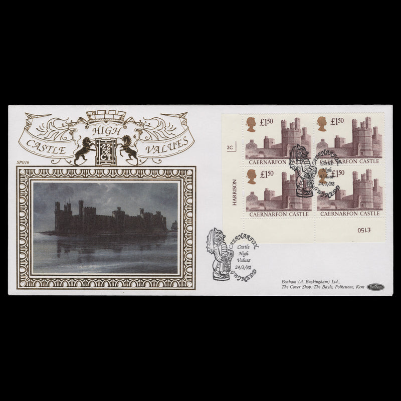 Great Britain 1992 (FDC) £1.50 Caernarfon Castle