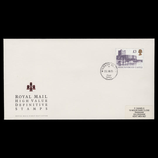 Great Britain 1995 (FDC) £3 Carrickfergus Castle