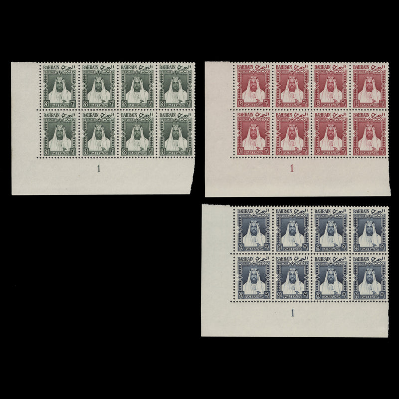 Bahrain 1957 (MNH) Sheikh Sulman Definitives plate blocks