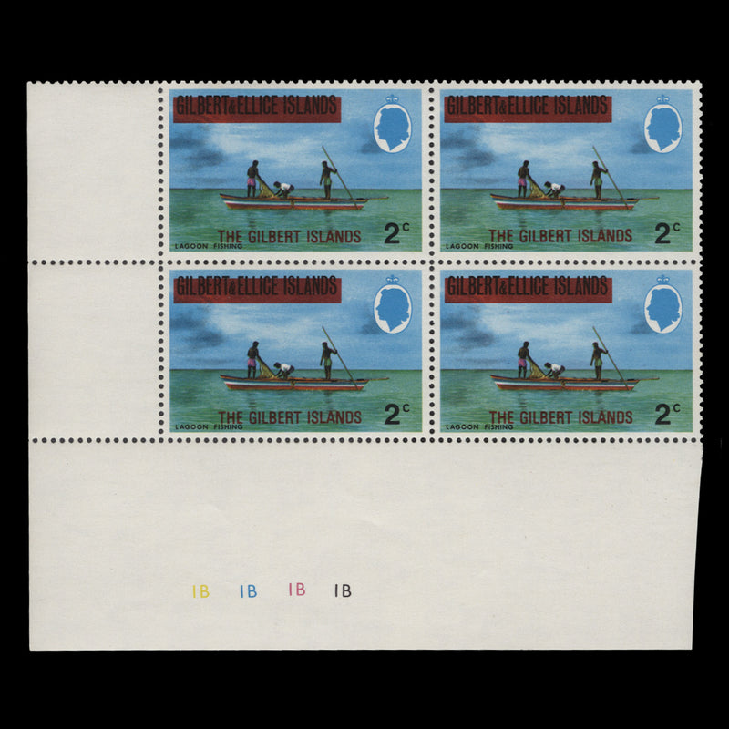 Gilbert Islands 1976 (MNH) 2c Lagoon Fishing plate block with sideways watermark