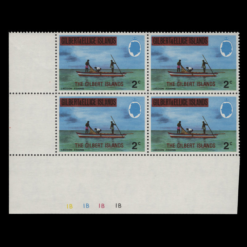 Gilbert Islands 1976 (MNH) 2c Lagoon Fishing plate block with upright watermark