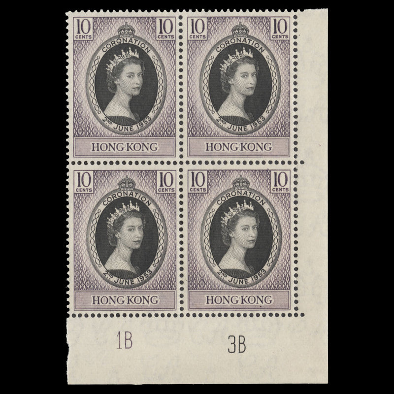 Hong Kong 1953 (MNH) 10c Coronation plate 1B–3B block
