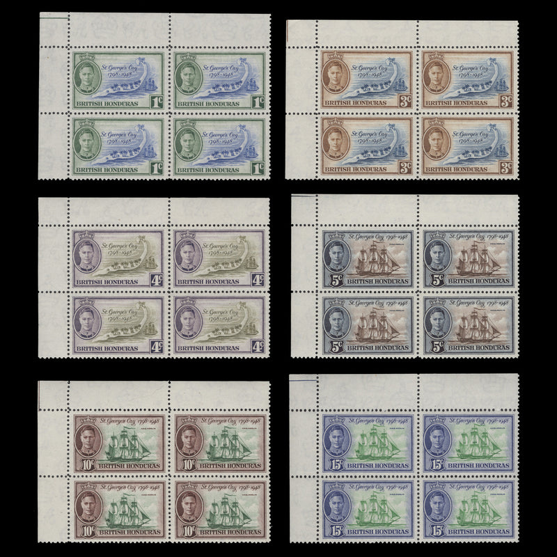 British Honduras 1949 (MNH) Battle of St George's Cay blocks