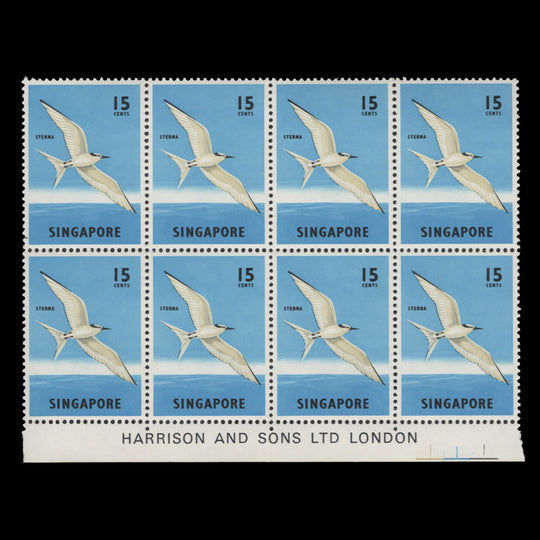 Singapore 1966 (Variety) 15c Back-Naped Tern imprint block missing orange