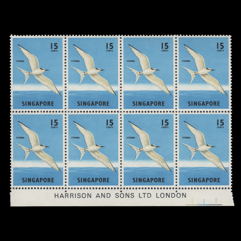 Singapore 1966 (Error) 15c Back-Naped Tern imprint block missing orange