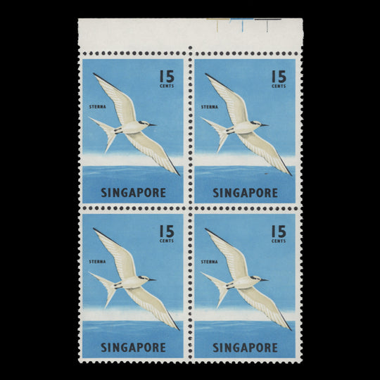 Singapore 1966 (Variety) 15c Back-Naped Tern block missing orange