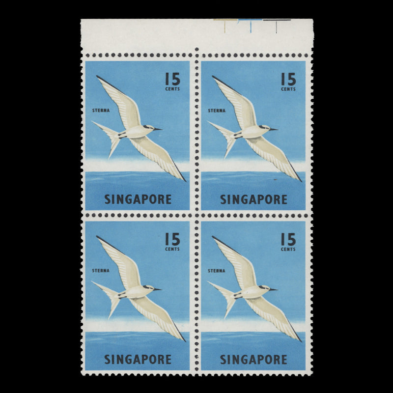 Singapore 1966 (Error) 15c Back-Naped Tern block missing orange
