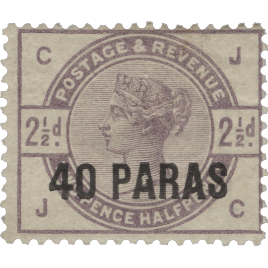British Levant 1885 (Unused) 40pa/2½d Lilac