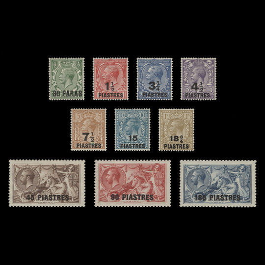 British Levant 1921 (Unused) King George V Provisionals