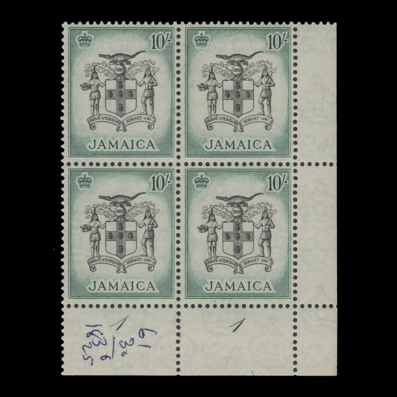 Jamaica 1956 (MLH) 10s Arms plate block