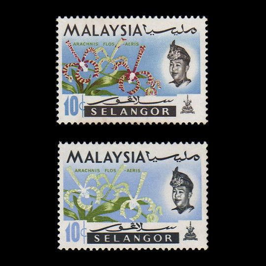 Selangor 1965 (Variety) 10c Arachnis Flos-Aeris missing red