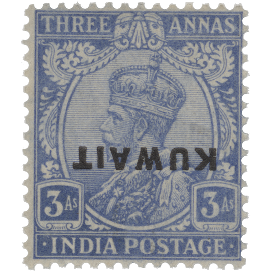 Kuwait 1924 (Variety) 3a King George V Provisional with overprint inverted