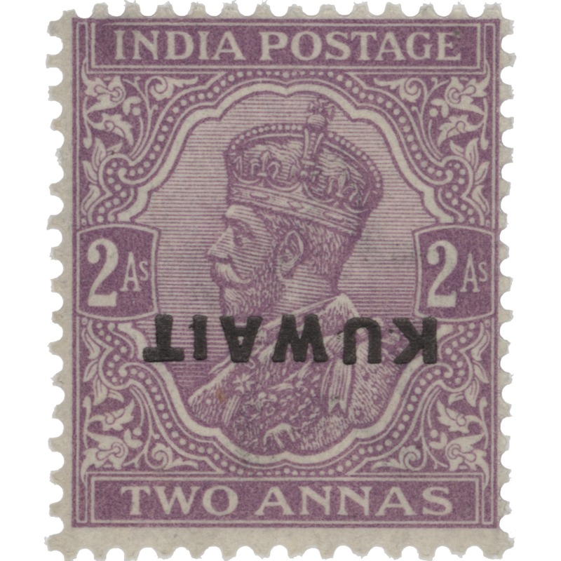 Kuwait 1923 (Variety) 2a King George V Provisional with overprint inverted
