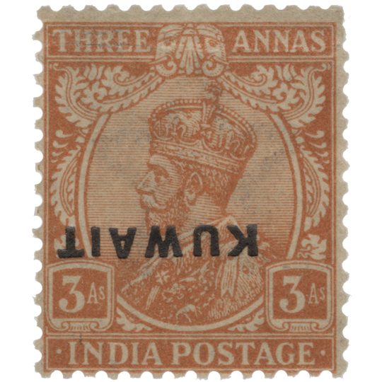 Kuwait 1923 (Variety) 3a King George V Provisional with overprint inverted