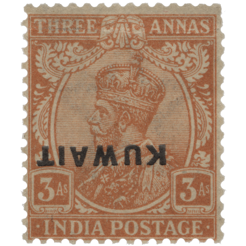 Kuwait 1923 (Variety) 3a King George V Provisional with overprint inverted
