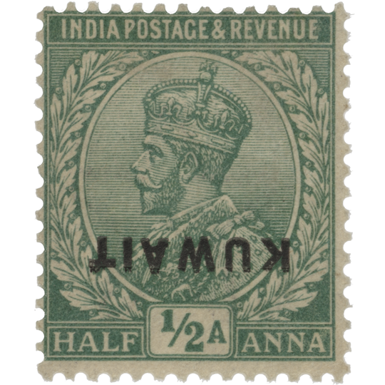 Kuwait 1923 (Variety) ½a King George V Provisional with overprint inverted