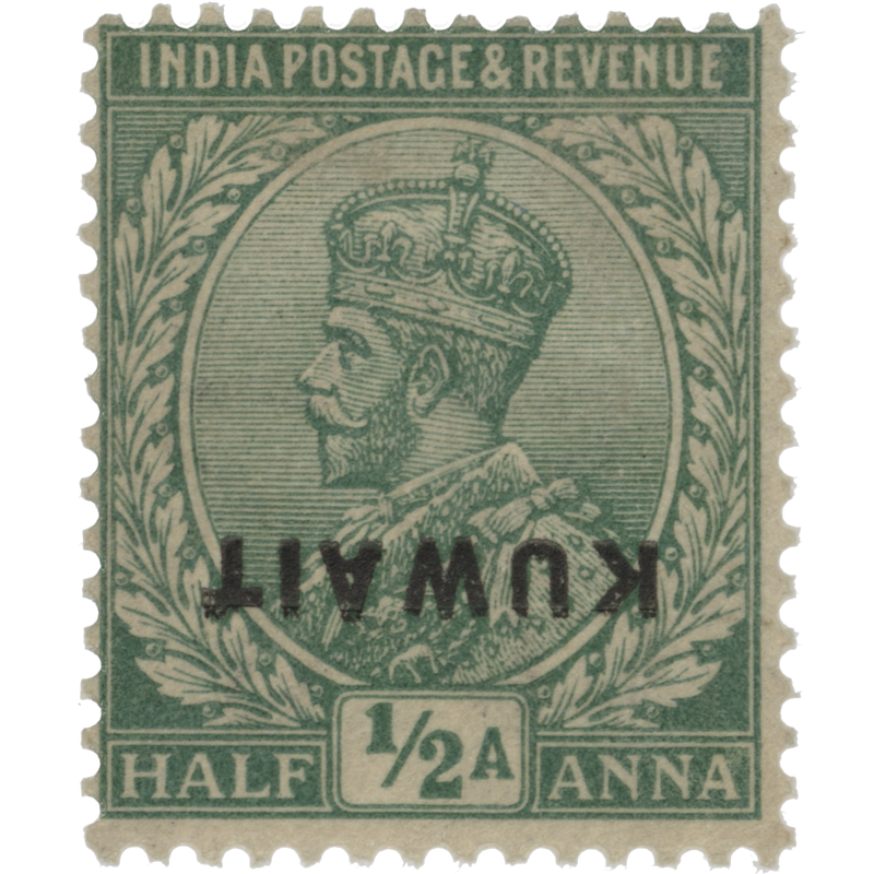 Kuwait 1923 (Variety) ½a King George V Provisional with overprint inverted