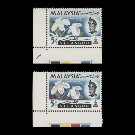 Selangor 1965 (Variety) 5c Paphiopedilum Niveum missing red