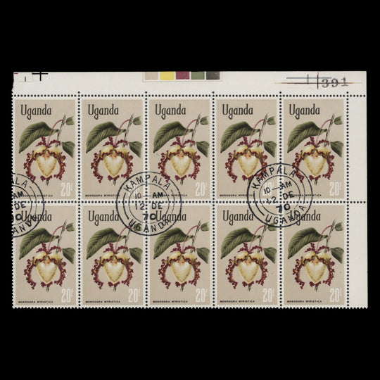 Uganda 1969 (CTO) 20s Monodora Myristica traffic light block, glazed paper