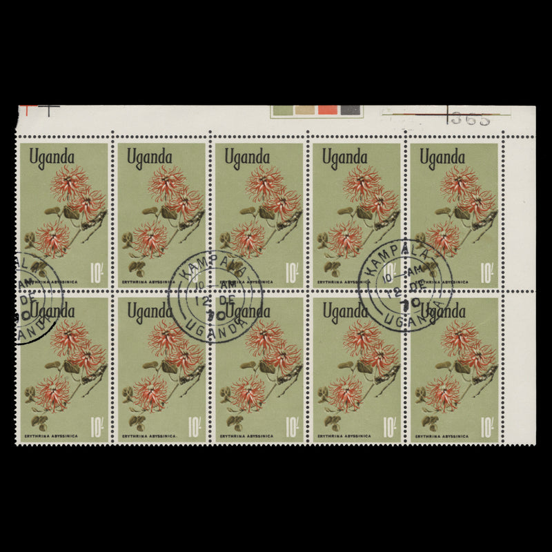 Uganda 1969 (CTO) 10s Erythrina Abyssinica traffic light block, glazed paper