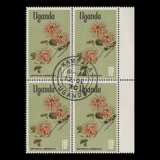 Uganda 1969 (CTO) 10s Erythrina Abyssinica block, glazed paper