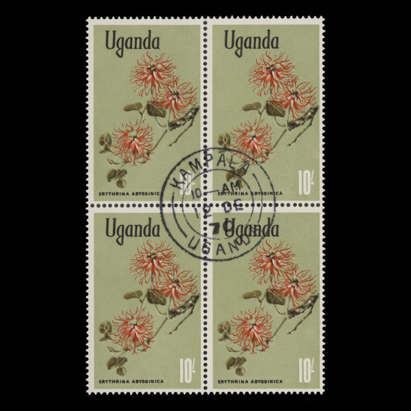 Uganda 1969 (CTO) 10s Erythrina Abyssinica block, glazed paper