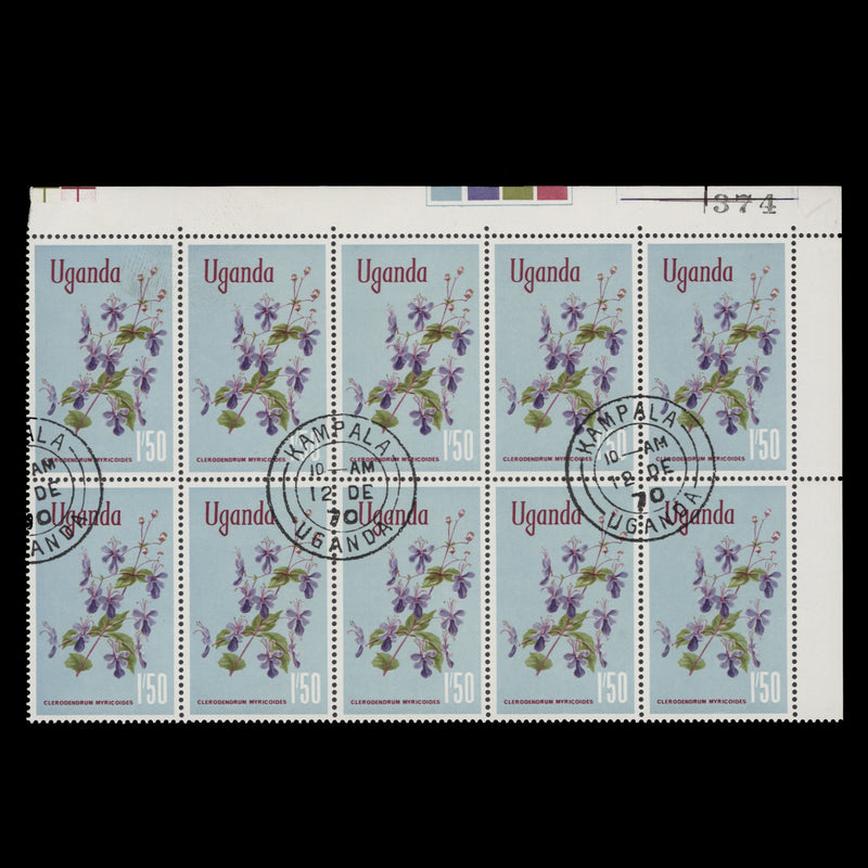 Uganda 1969 (CTO) 1s 50 Clerodendrum Myricoides traffic light block, shade