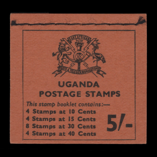 Uganda 1971 5s Salmon stitched booklet