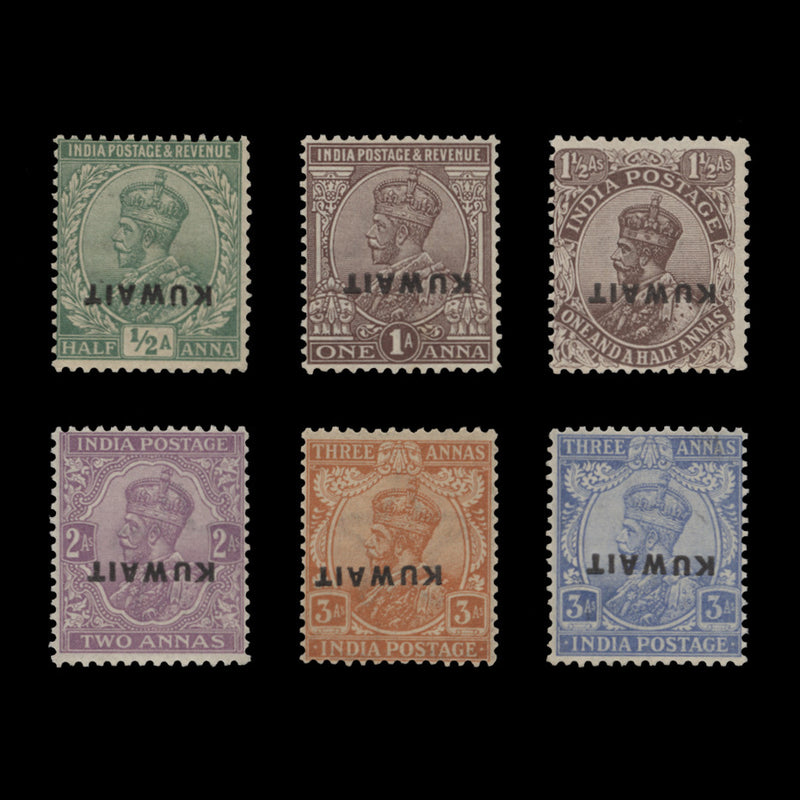 Kuwait 1923 (Variety) King George V Provisionals with overprint inverted