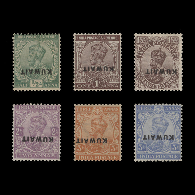 Kuwait 1923 (Variety) King George V Provisionals with overprint inverted