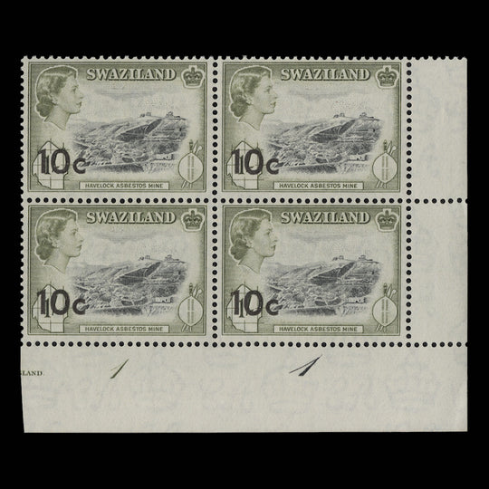 Swaziland 1961 (MNH) 10c/1s Havelock Asbestos Mine plate 1–1 block