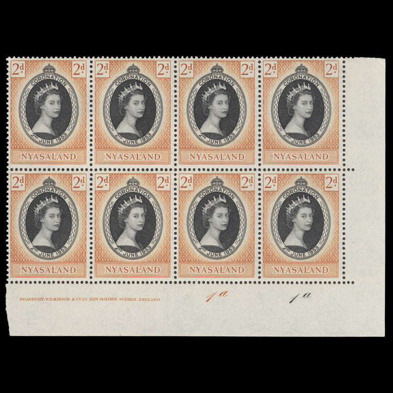 Nyasaland 1953 (MNH) 2d Coronation imprint/plate 1a–1a block