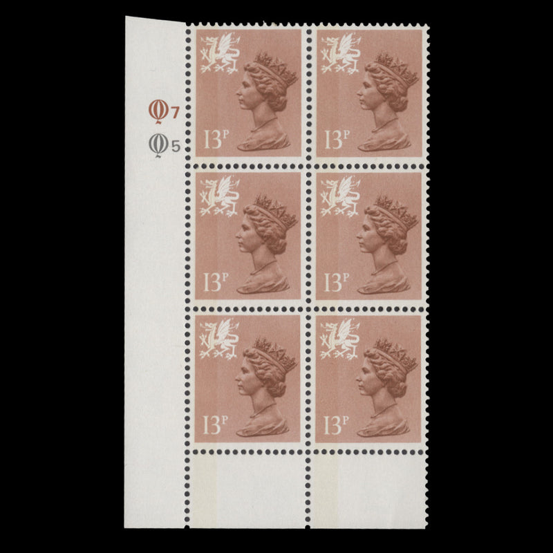 Wales 1984 (MNH) 13p Pale Chestnut plate 7–5 block, type I, FCP, PVAD gum