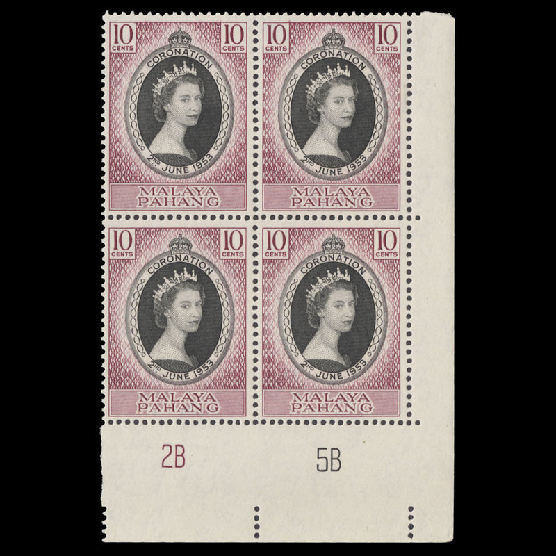 Pahang 1953 (MNH) 10c Coronation plate 2B–5B block