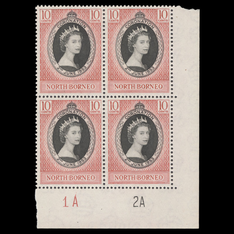 North Borneo 1953 (MNH) 10c Coronation plate 1A–2A block