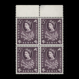 Kenya Uganda Tanganyika 1960 (Variety) 15c Coffee, seriffed 'Y' flaw